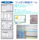 彩色浴簾桿