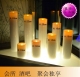 5.3CM電子蠟燭，會所酒店蠟燭，婚宴專用蠟燭，節日布置，禮品