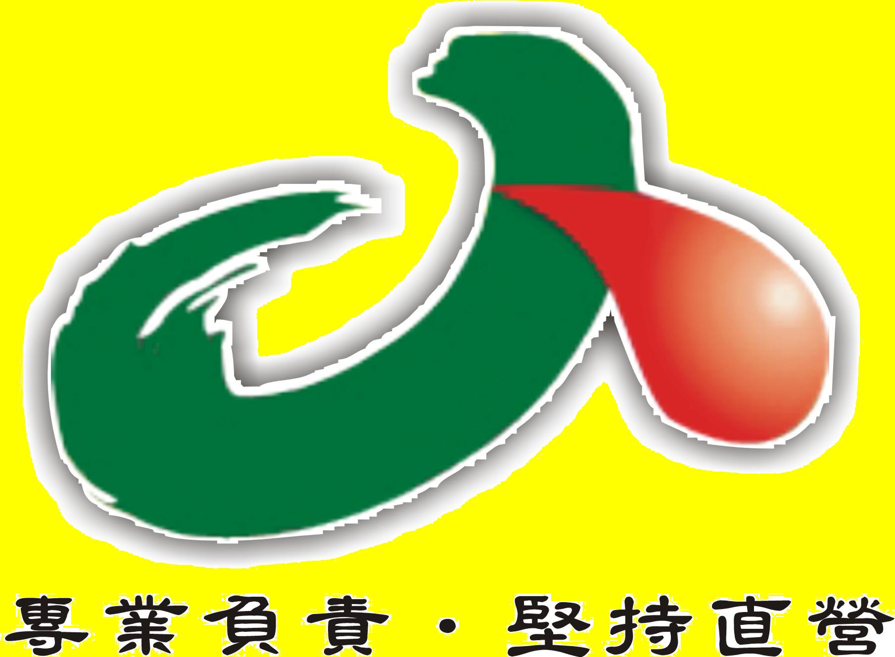 玉山不動產