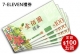 輕鬆動手指~在家小兼職