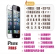 達通手機維修 虎尾 iPhone、Samsung、HTC、SONY、LG、NOKIA、iPad 各品牌智慧型手機專業維修