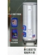 (YOYA)日立數位恆溫電能熱水器永康系列20加侖 EH-20T數位定溫儲熱式電爐☆來電特價6200元☆0983375500