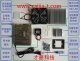 半導體致冷片 致冷器 空間致 冷系統學習套件入門版DIY