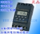 微電腦時控開關ZYT16G(KG316T) 定時開關 時間控制器