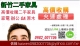 新竹二手家具專業買賣 中古家具 全省各地收購 手機:0982-007706(李先生)