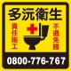 中壢抽水肥