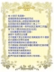 ⊹✿精靈之母的恩惠✿⊹☆免費占卜 線上占卜☆未來的方向與指引