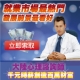 就業市場最熱門，發展前景最看好