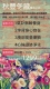 淡水spa-古印度阿舒吠陀 秋豐冬藏養身之旅100分鐘1299元