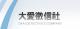 大愛徵信社政府立案安全保密誠