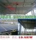 雲林水林鄉19.5KW透天屋頂太陽能發電系統