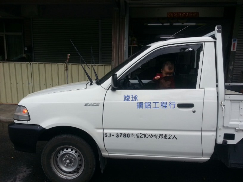 花蓮鋁門窗  竣   王永  鋼鋁工程行