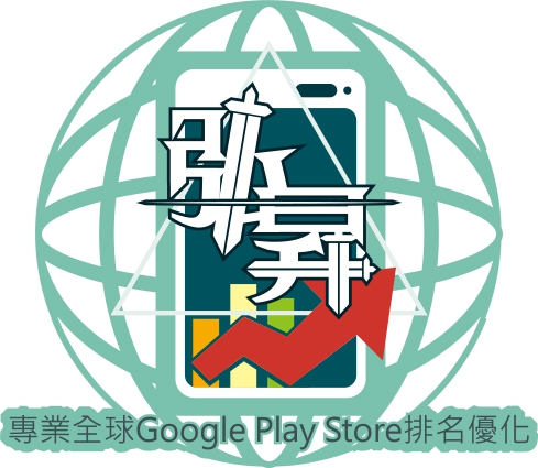 弘昇數位科技公司
