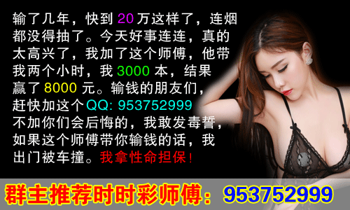 乌托邦团队带人计划赢钱