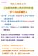 租屋頂  台中-屏東地區廠房/農業設施 鐵皮屋屋頂