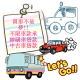 條件放寬~汽機車不限車種來就借~另有其他專案