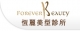 醫學美容