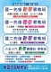 數學-1