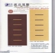木門安裝 代客安裝木門..開門式.拉門式..住中和