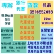 房貸 、車貸、信貸、學貸、卡債以上債務已經造成您壓力過大嗎？