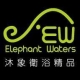 Ew沐象衛浴精品