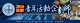 第100期青年活動企劃師，熱烈搶報中！