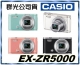 批發卡西歐相機ZR5000