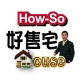 台中各區新成屋