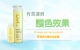 保濕亮彩護色洗髮精