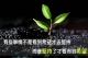 招收各國代理商