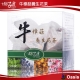 暢銷養生茶 台灣最好喝的牛樟菇養生花茶
