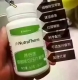 瘦身神器終於有貨了~不運動也能瘦