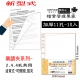 【檔案家】A4 11孔L型夾內頁袋 10入 (樂譜內頁系列)