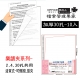 【檔案家】A4 30孔L型夾內頁袋 10入  (樂譜內頁系列)    OM-H030L01