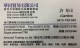 庫存切貨收購,收購切貨庫存的華田倉庫存收購