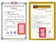 聯昇資訊-專業工程團隊-NCC國家乙級通信工程承裝商-電話總機-網路電話-門禁系統-監視攝影-網路工程-視訊會議