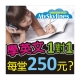 【MySkylines】免費英語程度鑑定