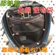 【誠都牌】【BX-2】熱銷 大尺寸.機車置物袋 全網.GTR.勁戰 GP GT JOG 勁豪 cuxi cue