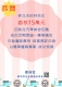 需求資金找理財家