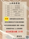 要資金請諮詢理財家