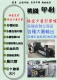 桃園印刷廠-專營各種印刷服務