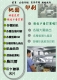 桃園印刷工廠-桃園印名片貼紙