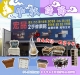 二手家具買賣，台灣最大連鎖商家「宏品二手家具館」0979003999