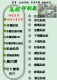 高雄印刷-高雄印刷廠