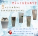 二手家電買賣 冷氣 / 冰箱 / 電視 / 洗衣機高價收購 0985-983777