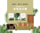 台中最專業收購商  服務區域北中南全省 0985983777