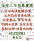 2手家具家電買賣收購/辦公設備/生財器具/餐飲設備
