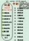 桃園印刷-桃園印貼紙
