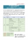 北及南部限定產業新尖兵計畫