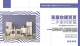 全省二手家電收購